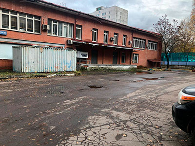 Производство